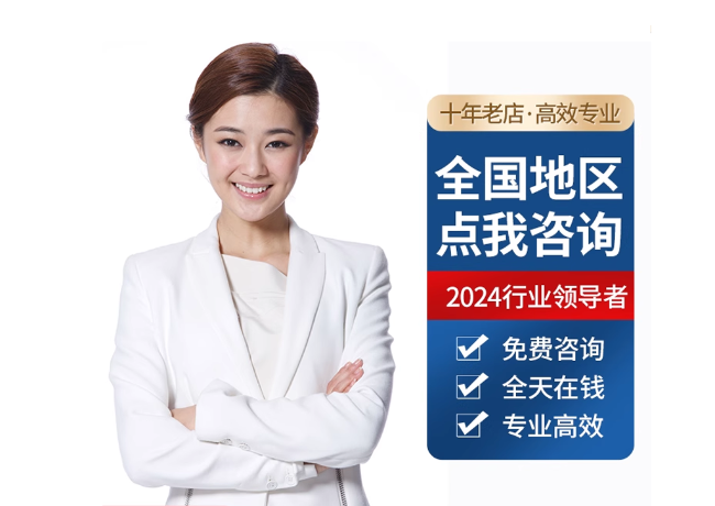 金波乡离职公积金代提