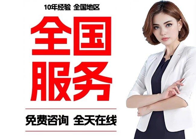 金波乡在职公积金代提